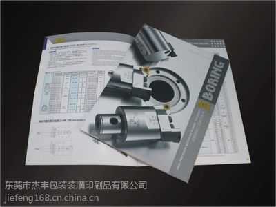 東莞杰豐印刷 企業(yè)產(chǎn)品畫冊(cè)加工生產(chǎn)