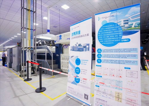 活動(dòng) 醫(yī)藥包裝智能化解決方案研討會(huì)暨宜藥印務(wù)智能工廠開(kāi)放日活動(dòng)圓滿舉辦