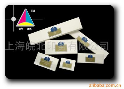 商標(biāo)印刷;包裝裝潢印刷;產(chǎn)品包裝彩盒;企業(yè)樣本印刷;零件印刷;不干膠彩印;不干膠條形碼;產(chǎn)品說(shuō)明書(shū);吊牌印刷_掛歷 不干膠標(biāo)簽 _中國(guó) 上海 上海市 奉賢區(qū)奉浦經(jīng)濟(jì)園區(qū)金軒路9號(hào)_上海皖北印務(wù)_