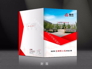 圖 資料印刷印刷公司對(duì)聯(lián)印刷臺(tái)歷印刷掛歷印刷紙制品印 北京印刷包裝