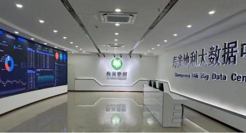 地利集團 推動農產品流通創新升級 助力高質量發展