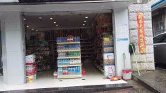 新華印刷五廠聯(lián)工住宅區(qū)圖片相冊,昆明新華印刷五廠聯(lián)工住宅區(qū)實景圖 室外圖 小區(qū)配套圖