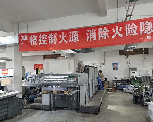 太原畫冊印刷批量定制服務——山西德聞印刷廠的專業解決方案